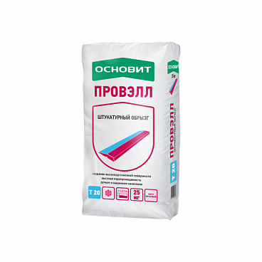 Провэлл Т-20